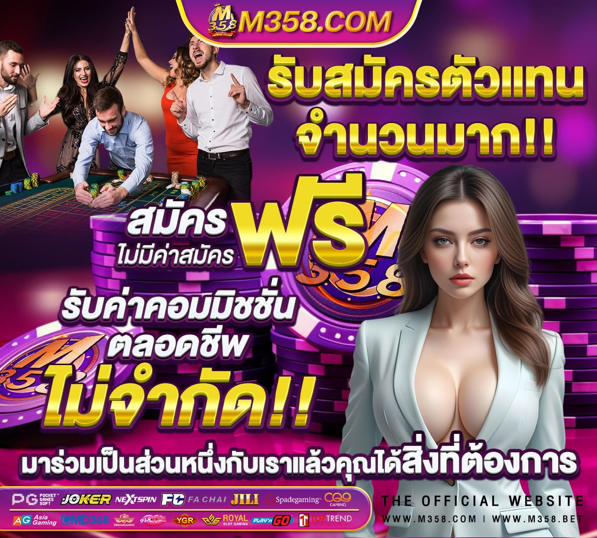 ทดลองเล่นสล็อตฟรีซื้อฟรีสปินได้